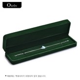H07005롱 체인 케이스(다크 그린)