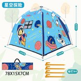 星空探險 × 1個