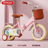 新品摺疊小黃鴨 甜心粉 + 靜音輪95%已安裝 12寸 × 1個