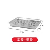 蓄水款36*27 × 1個