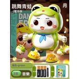 禮盒跳舞小青蛙【3首歌】+電池:如圖 × 1個