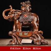 旺財大象:如圖所示 × 1件