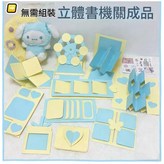 奶黃成品十件套 × 1個