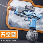 727-天空藍（火光冰爆電動連發） × 1個