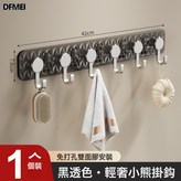 黑透色:如圖