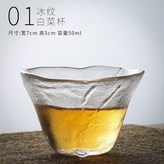 白 × 1個