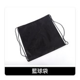 籃球袋:七號籃球(標準球) × 1個