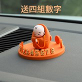 靜思橙色:如圖所示 × 1個