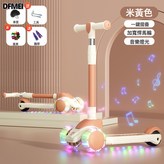 米黃色帶音樂閃燈:如圖 × 1個