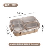 卡其色三格:兩層 × 1個