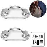 1+1 크롬(1001) × 1개