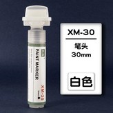 白色 × 1個