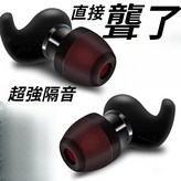 強調一下！,這不是耳機 × 1個