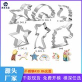 不鏽鋼原色1 × 1個