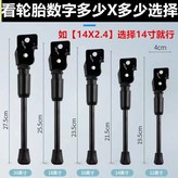 12寸【內彈簧】腳撐 × 1個