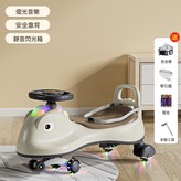 米黃色【燈光音樂+安全靠背+靜音閃光輪】:如圖 × 1個