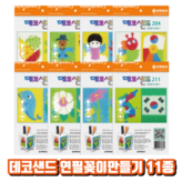 206 무궁화 원숭이 × 1개