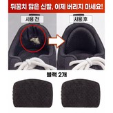 블랙 × 2개
