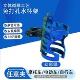 幻彩綠C款 帶固定支架 × 1個