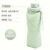 抹茶綠【食品級】,600Ml × 1個