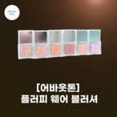 #3탠저린오렌지