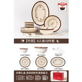 9件套加購送小砂鍋 × 1個