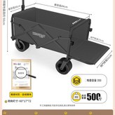 大號 黑色 飛機輪 雙剎越野輪 拖斗後開 - 全鋼車架 × 1個