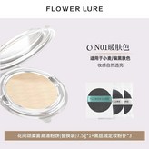 替換裝N01暖膚色7.5g+粉撲 × 1個