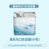 E彩印海風 × 1個