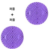 퍼플+퍼플 × 1세트