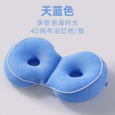 天藍色 浴缸坐墊 × 1個