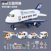 深藍色警車飛機:如圖 × 1個