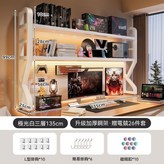 135cm加厚合金碳鋼架,極光白-雙層26件套配件置物洞洞板 × 1個