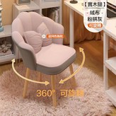 S019粉灰 × 1個