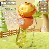 小萌雞 標準版:如圖所示 × 1個