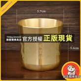 龍鳳呈祥茶杯(鐳射) × 1個