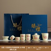 汝窯紅富貴牡丹蓋碗公杯茶漏組6直口杯:如圖所示2491 × 1個