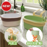 그린 × 1개