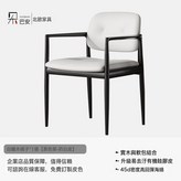 白蠟木駿馬黑+白色超纖皮:如圖所示 × 1件