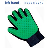 10. Left Green × 1개