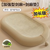 全劍麻繩-劍麻貓抓板（65cm）,寵物用品 × 1個