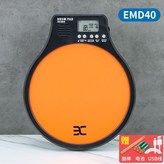 EMD40 橙色 × 1個