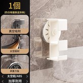 單個奶油色太空鋁吸盤臉盆架 × 1套
