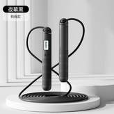 高級黑 長繩款【精簡兩鍵款】 × 1個