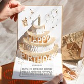 4단케이크골드조명없음음악없음 × 1박스