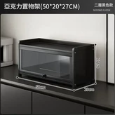50cm 黑色 × 1個