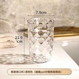 白色漱口杯:401-500ml × 1個