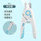 二合一指甲剪白藍色 × 1套