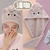 貓咪乾髮帽-淺咖 現貨隔天發 × 1個
