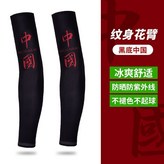 中國黑色【一雙裝】,L碼【90-150斤】 × 1個